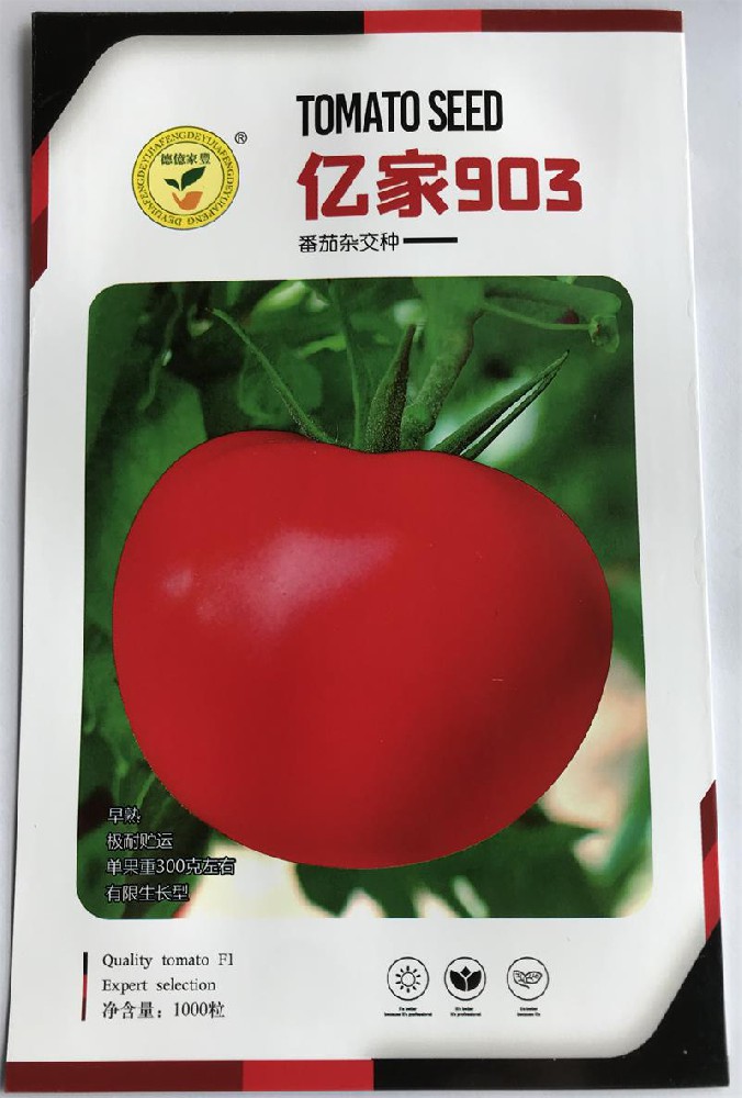潍坊市亿家丰番茄种业有限公司-亿家903